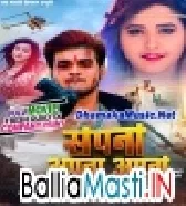 Sapna Apna Apna   Bhojpuri Full Movie (720p HD)