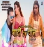 Shadi By Chance - Arvind Akela Kallu Full Movie (360p HD)