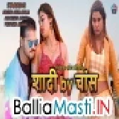 Shadi By Chance   Arvind Akela Kallu Full Movie (360p HD)