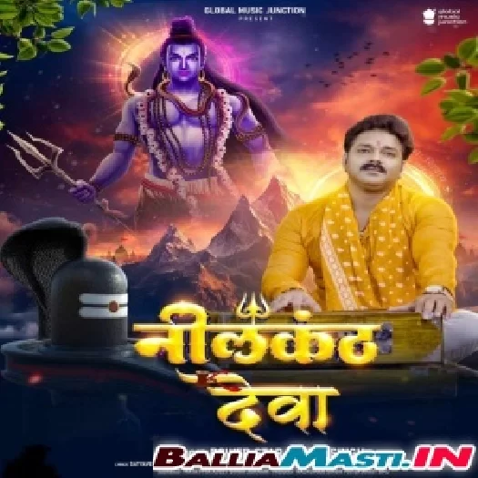 Hum Katha Sunate Hai Shiv Mahapuran Ki Mahadev Bhagwan Ki (Pawan Singh)