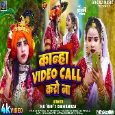 Kanha Video Call Karona