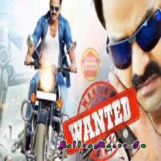 Wanted Movie Song (Pawan Singh)
