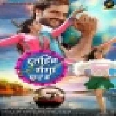 Dulhin Ganga Paar Ke (Khesari Lal Yadav) 2018 Movie Songs