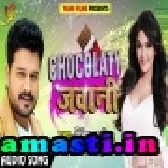 Chocolaty Jawani (Ritesh Pandey) Dj Mix Dance Mix AlokDj