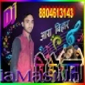 Bhar Jata Dhori Mor Pasina Se {Pawan Singh} Dj Song