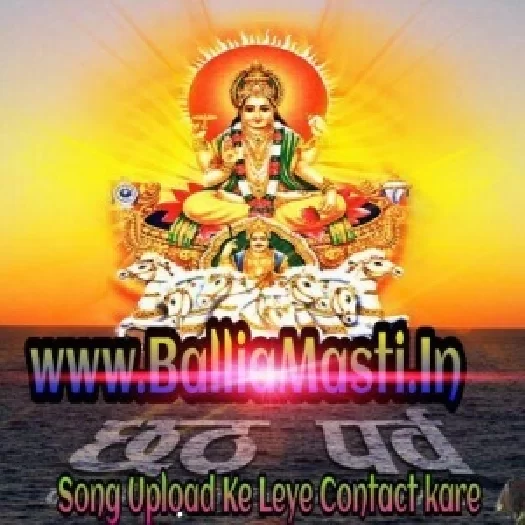 Patna Ke Ghat Nik Lagela Dj Song (Khesari Lal Yadav) Dj Sohrab Madhopur Remix