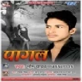 Jabse Pritya Lagal Bate Dj Remix  Bheem Yadav