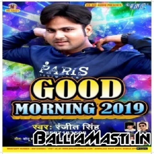 Good Morning 2019 (Ranjeet Singh)