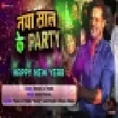 Naya Saal Ke Party (Khesari Lal Yadav) Album Mp3 Song