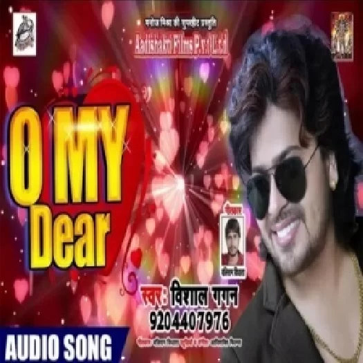 O My Dear (Vishal Gagan) Album Mp3 Song