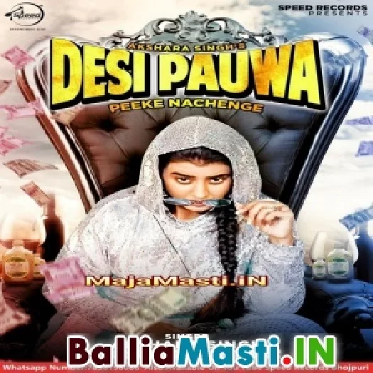 Deshi Pauwa Pike Nachenge (Akshara Singh) Mp3 Song 2020
