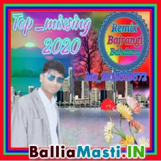 Top Remix Bhojpuri Song 2020