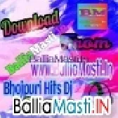 Phonwa Kaise Kari Mard Avi Sutal Bani (Dilip Dipawali)Dj Remix