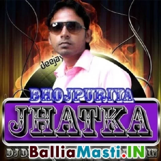 E Ha Ballia Jilla Laag Jaai Ehwa Baraat ( Rupesh Panday ) Hitt Matter Mix 