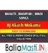 Yadav Ji Ko Saiyan Bana Lijiye)Bhojpuri (Hard Desi Electro) Dance Song Remix By Dj Akash Mokama