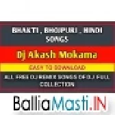 Puliya Par {SamarSingh} Bhojpuri Club Cross Remix By Dj Akash Mokama