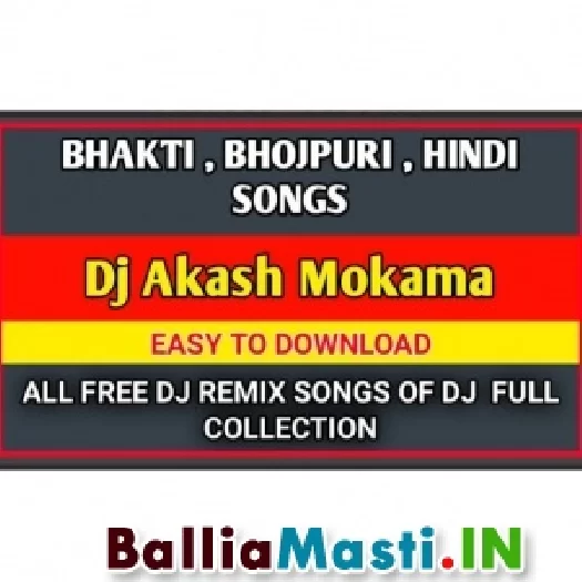 Aadhar Card Na Bhatar Card Dancing Fever Dholki Mixx dj akash mixx mokama