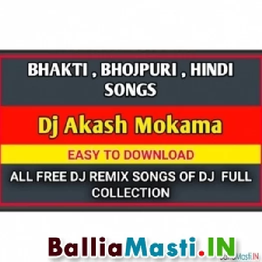 Khuda ki Inayat hai hame jo Mila hai Cover Song  Tik  Tok Remix By Dj Akash Mokama  DjAkashClub