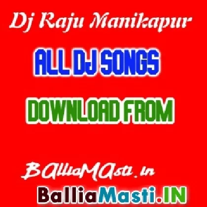 Majanuwa_Hamar_Aiba_Ki_Na_Bhojpuri_Top_Song_Dj_RaJu_Manikpur