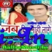 Jab Dil Nahi Lage Raja Ji (Pradeep Soni) Remix Alokdj (Dholki and Electro)
