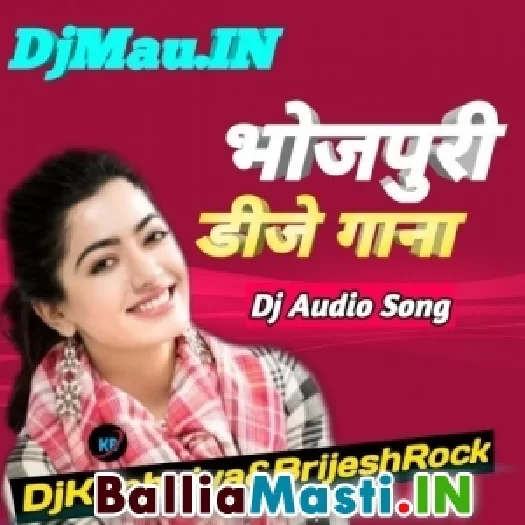 Dj Kanhaiya Rock Bhojpuri Dj Song
