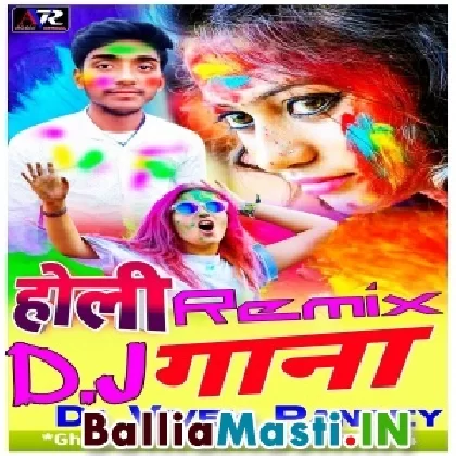 Milawale Bada Kerawa Ke Rasawa Jija (Ritesh Pandey,Shilpi Raj) Holi Dance Mix 2023 Dj Vivek Pandey