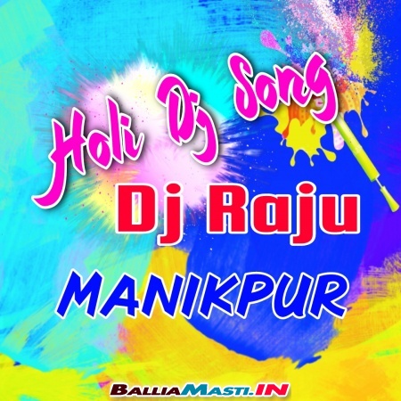 dj raju manikpur hindi song 2023