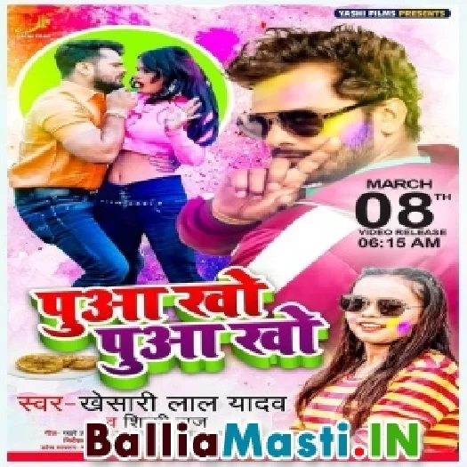 Puaa Kho Puaa Kho (Khesari Lal Yadav, Shilpi Raj) Superhit New Holi Song