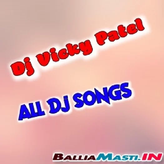 Balam Ludhiyana Se Aa Jana (Bhojpuri Dj Remix) Dj Vicky Patel  