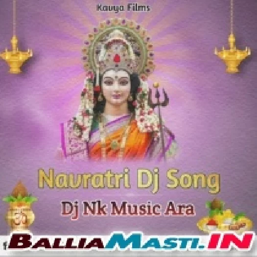 Ae Piya Raur Pagali Navratra Bhar Busy Hai (Khesari Lal Yadav) Dj Nk Music Ara