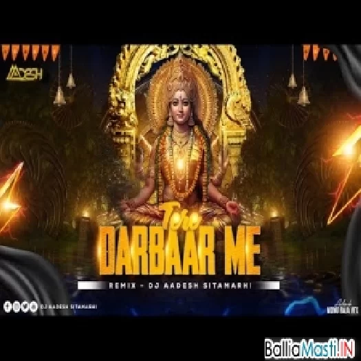 Tere Darbar Me Maiya  Dj Aadesh Sitamarhi Remix Song ||