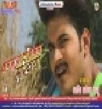 Humke Banala Boadygaurd (Pawan Singh)Lover Mix