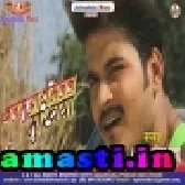 Balamua Milal Mukhiya (Arvind Akela Kallu Ji) Dj Remix