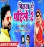 Awatar Sakhi Saiya Tempu Se (Lucky Raja) Dj Remix Dhol & Retro Mix