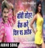 Humke Banala Boadygaurd (Pawan Singh)Lover Mix