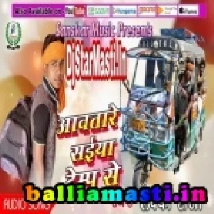 Awatar Sakhi Saiya Tempu Se (Lucky Raja) Dj Remix Dhol & Retro Mix