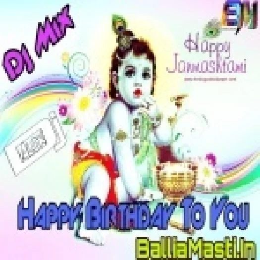 Happy BirthDay To You Shyam Dj Mix Vibration