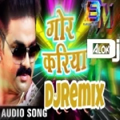 Dilwa Me Jagah De Da Dj Mix- Pawan Singh-AlokDjBallia