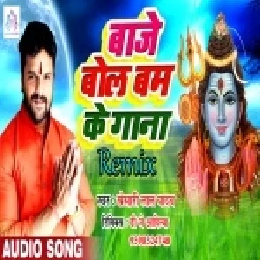 Saradiya Ho Jayi Ae Raja Khesari Lal Full Electro Paino Mix DJ ADITYA