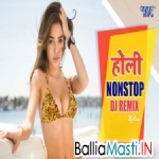 Holi NonStop Dj Song 2021 New To Old Dj Song (Kheshari Lal ,Pawan Singh,Ritesh Pandey, PramodPremi) DjRavi