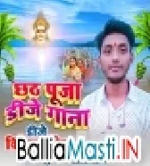 Ugi He Suruj Dev Kalpana Patowary Remix Song
