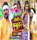 Bhail Bani Holi Me Refer Re -Khesari lal Yadav Holi Video song